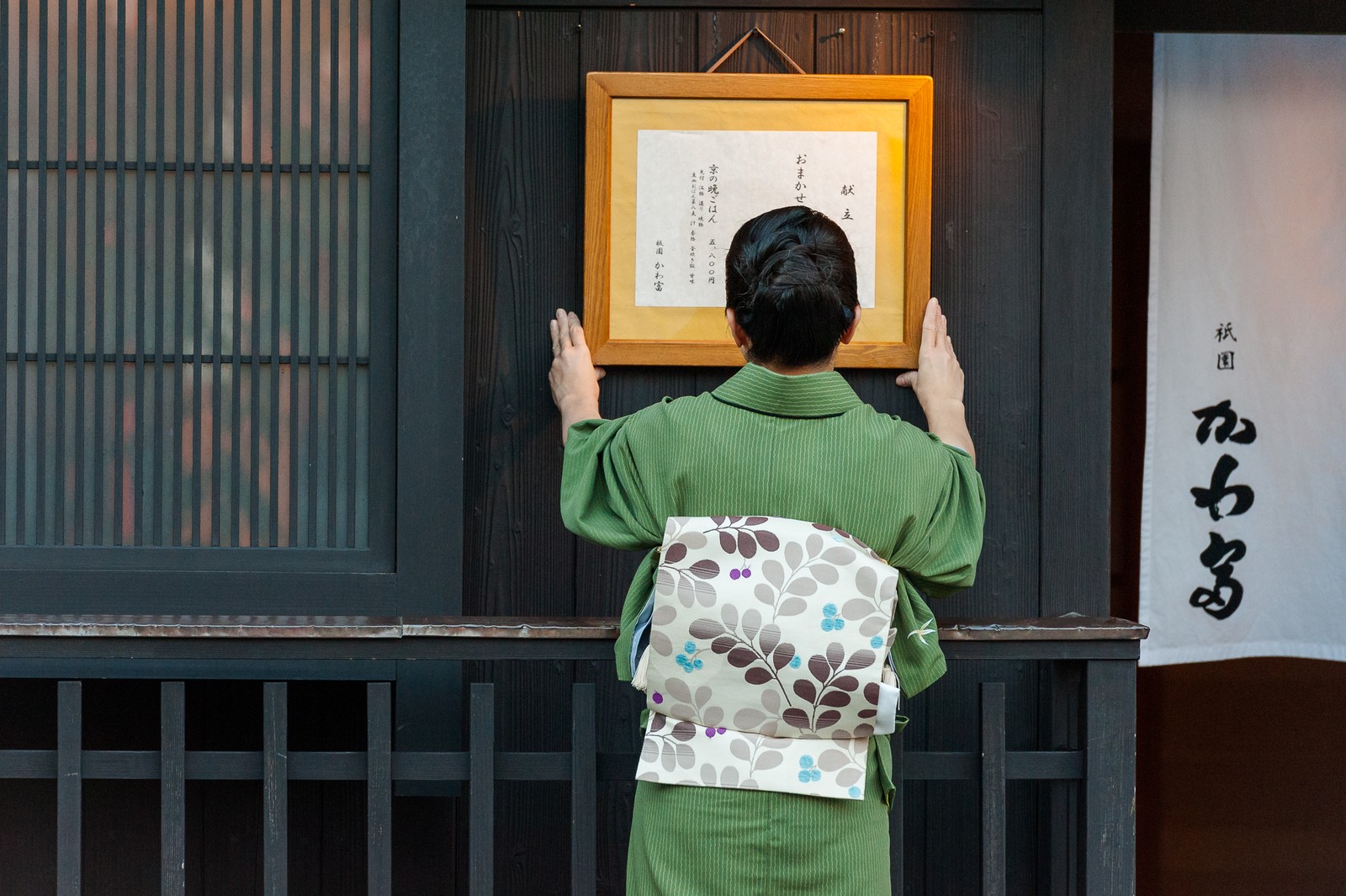 Kyoto, Japan