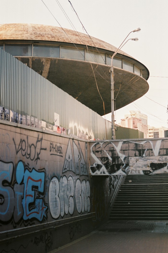Kiev, Ukraine 2019